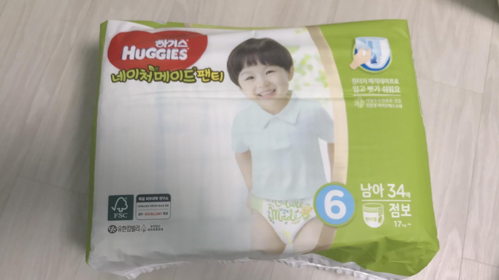 하기스 네이처메이드 점보팬티