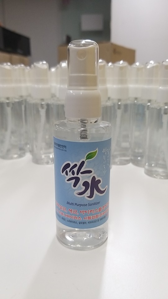 싹수 소독제 80ml 팝니다.