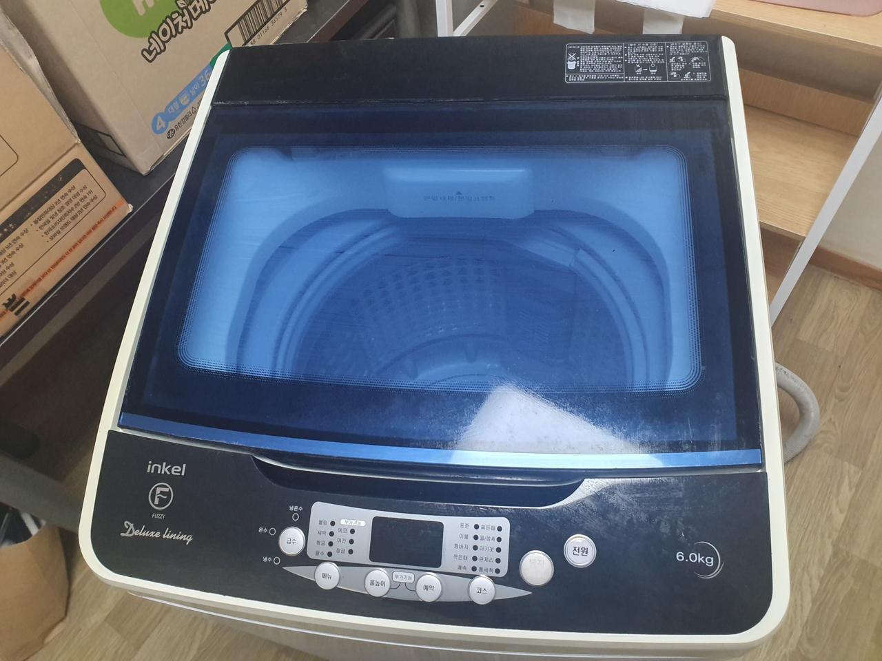 6키로 소형 세탁기 2015년식