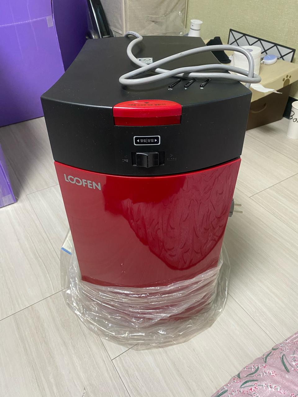 루펜 음식물 처리기