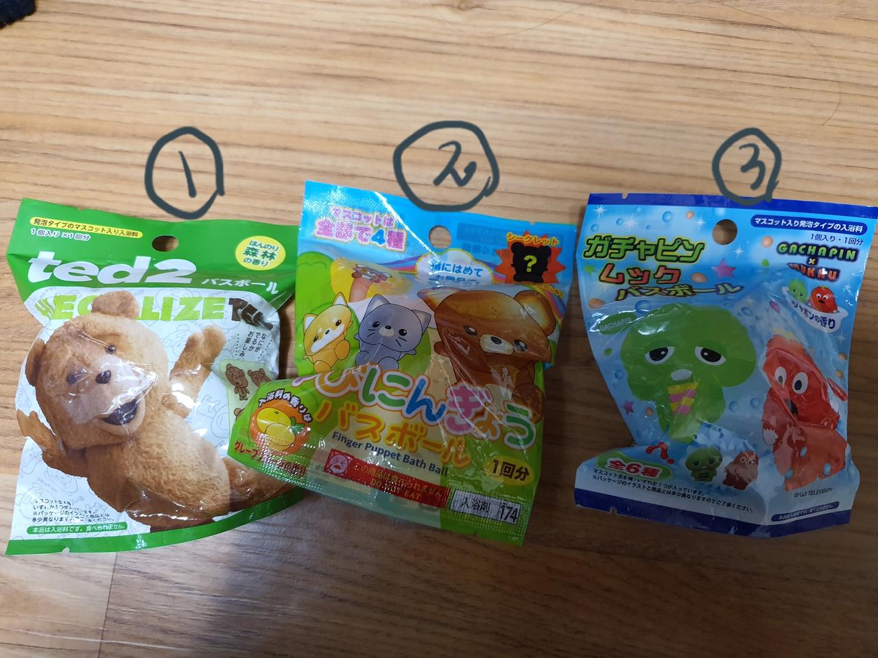 다이소 목욕용품 바스볼 입욕제 장난감