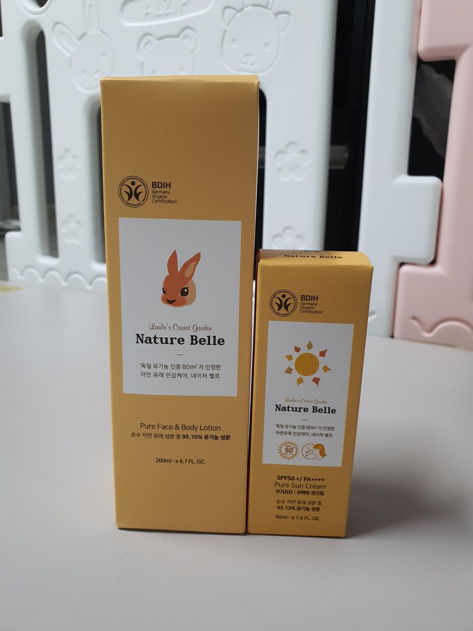 네이처벨르 로션 선크림