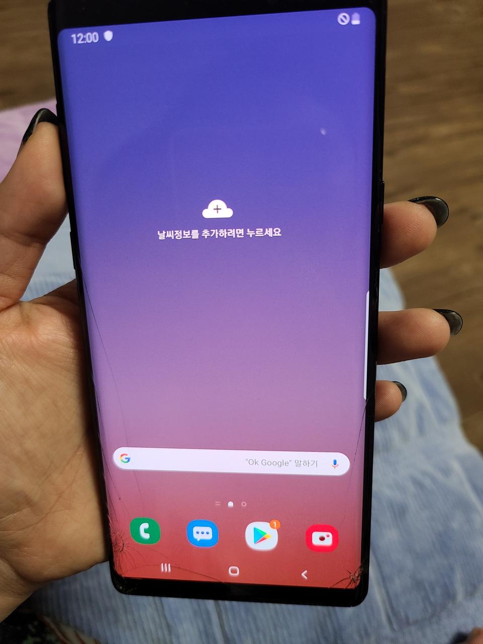 노트9 미드나잇블랙 128GB