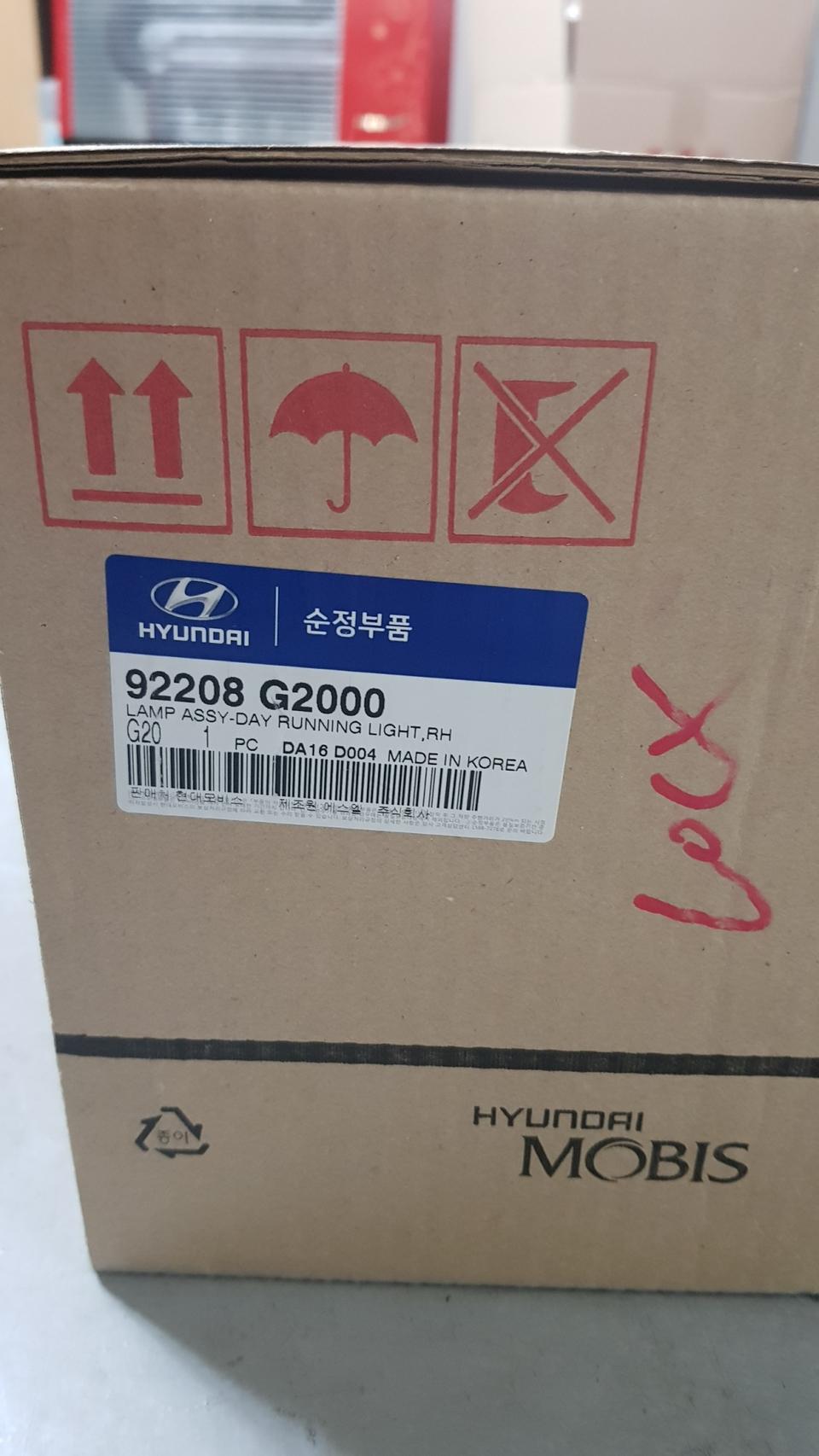 아이오닉 안개등