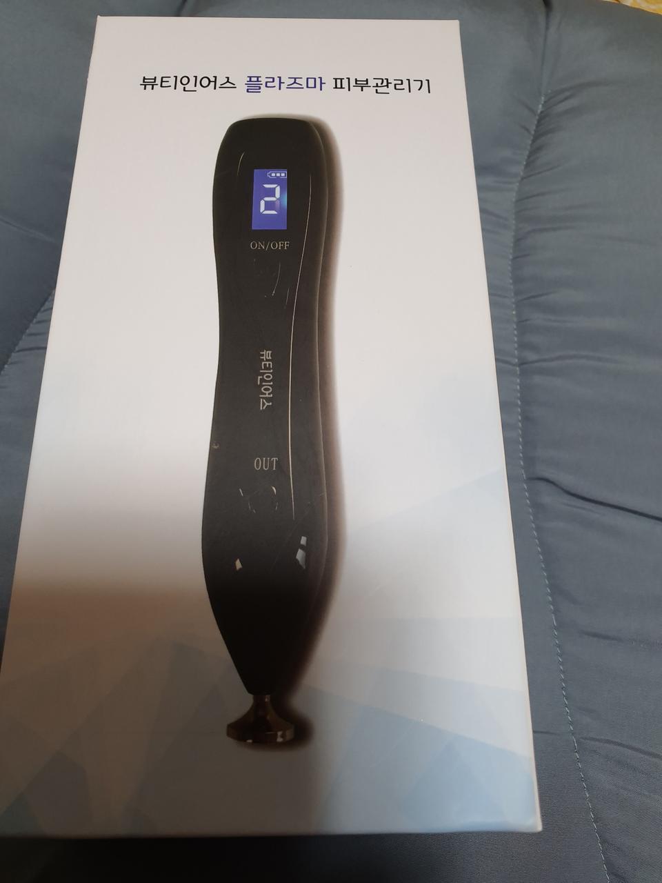 뷰티인어스 잡티지우개 플라즈마 피부관리기