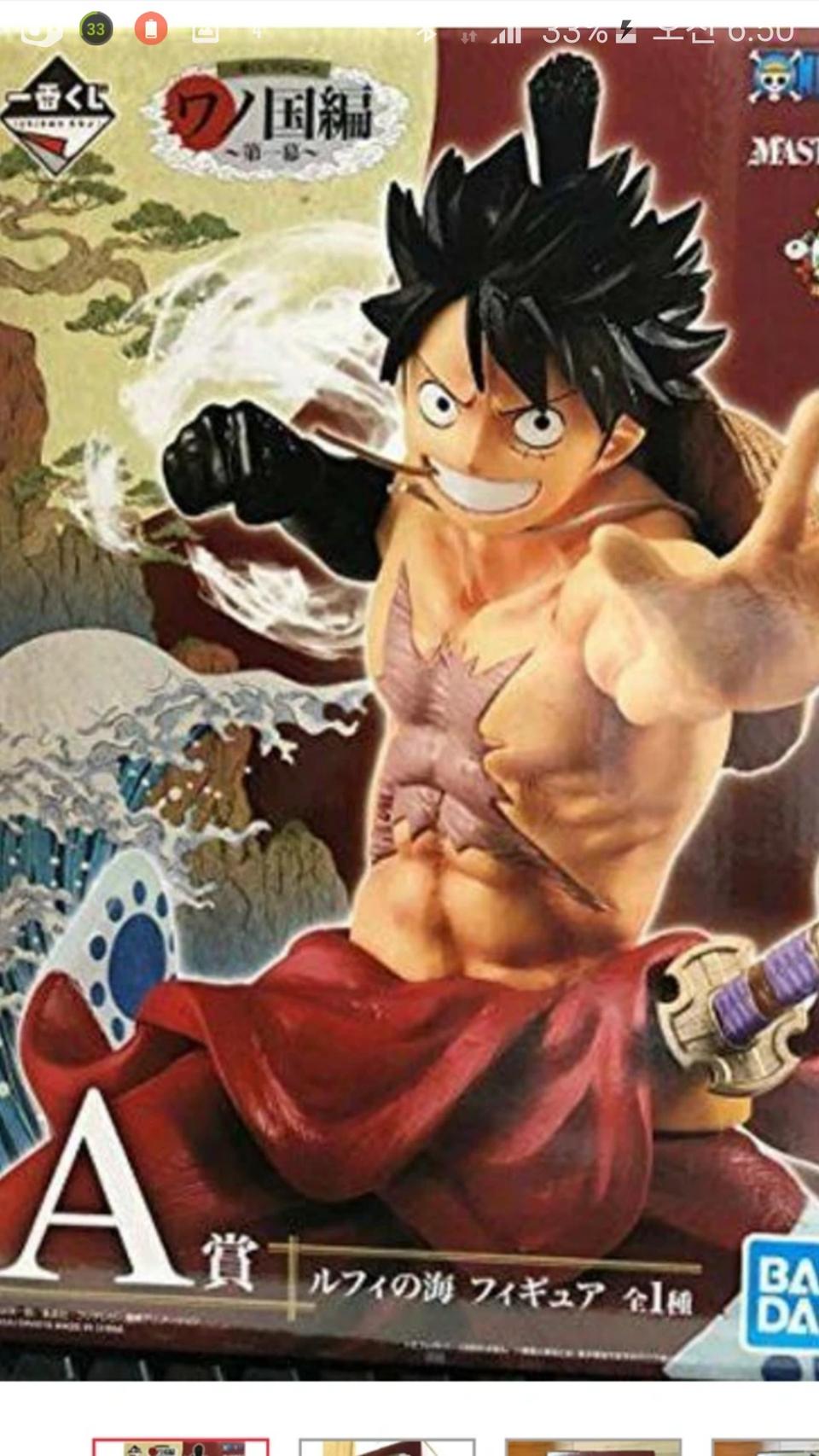 제일복권원피스(정품)와노국가편A상루피바다피규어1종