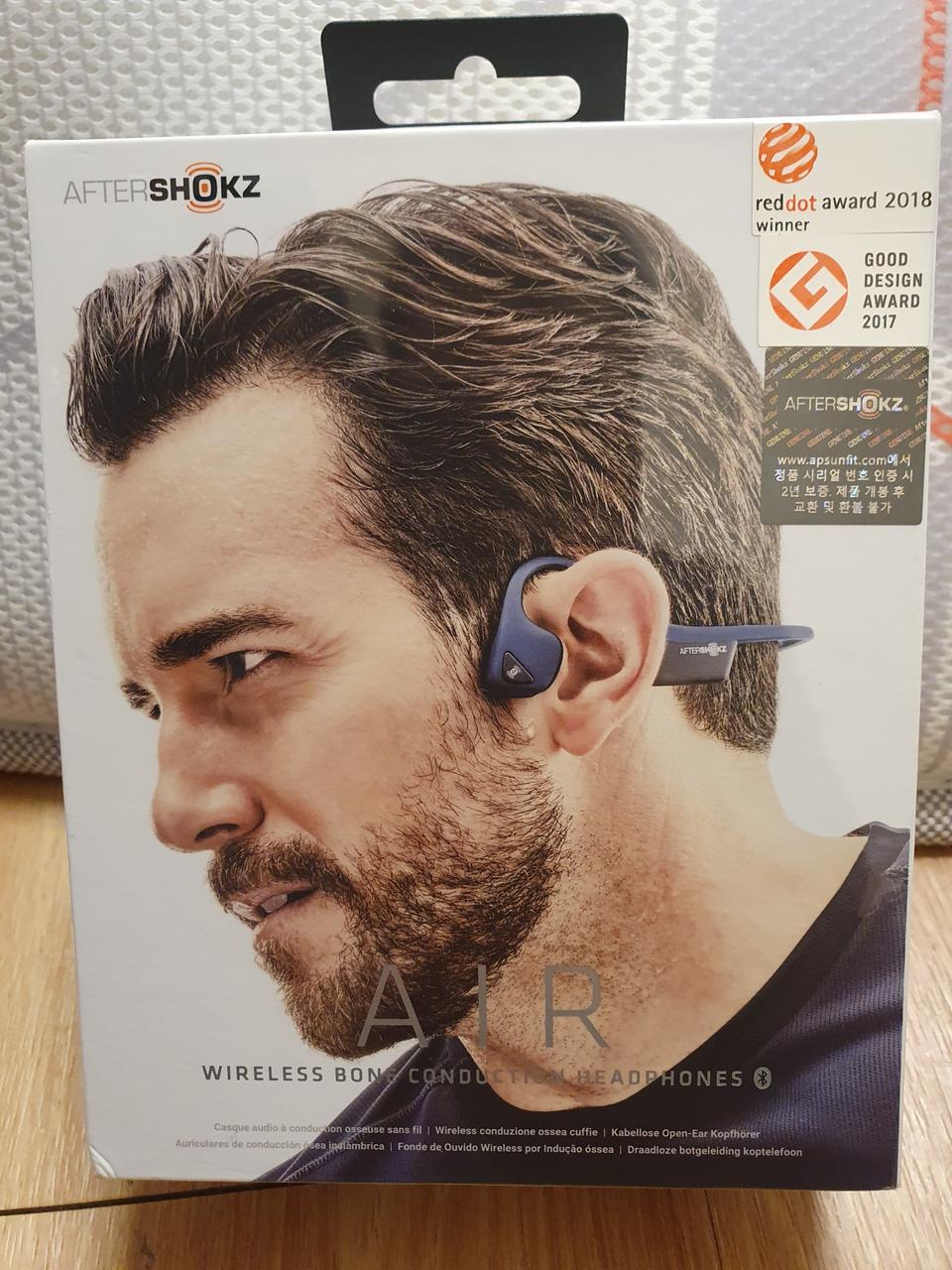 애프터샥트랙에어 AS650.가격인하 했습니다.