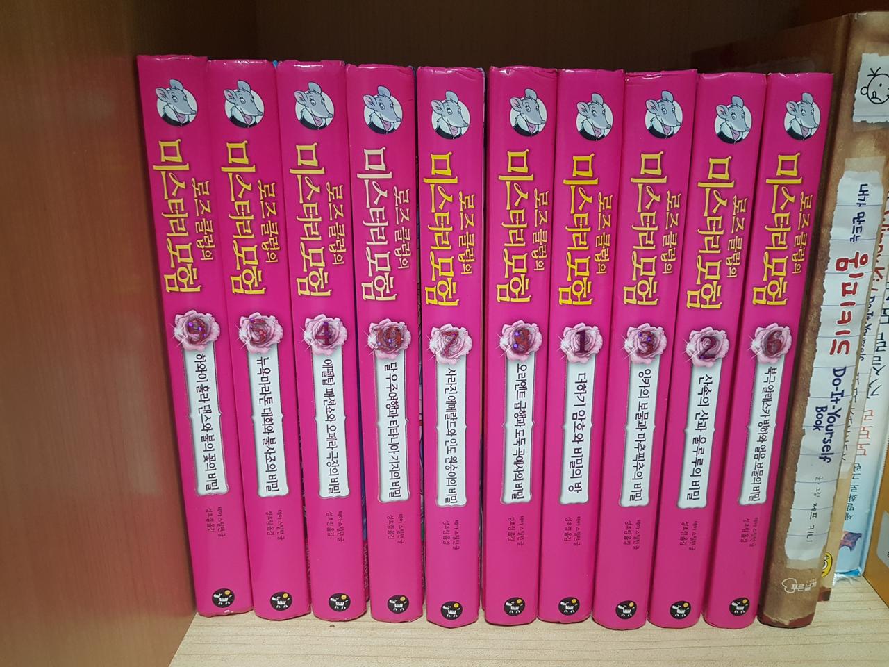 로즈클럽의 미스터리 모험