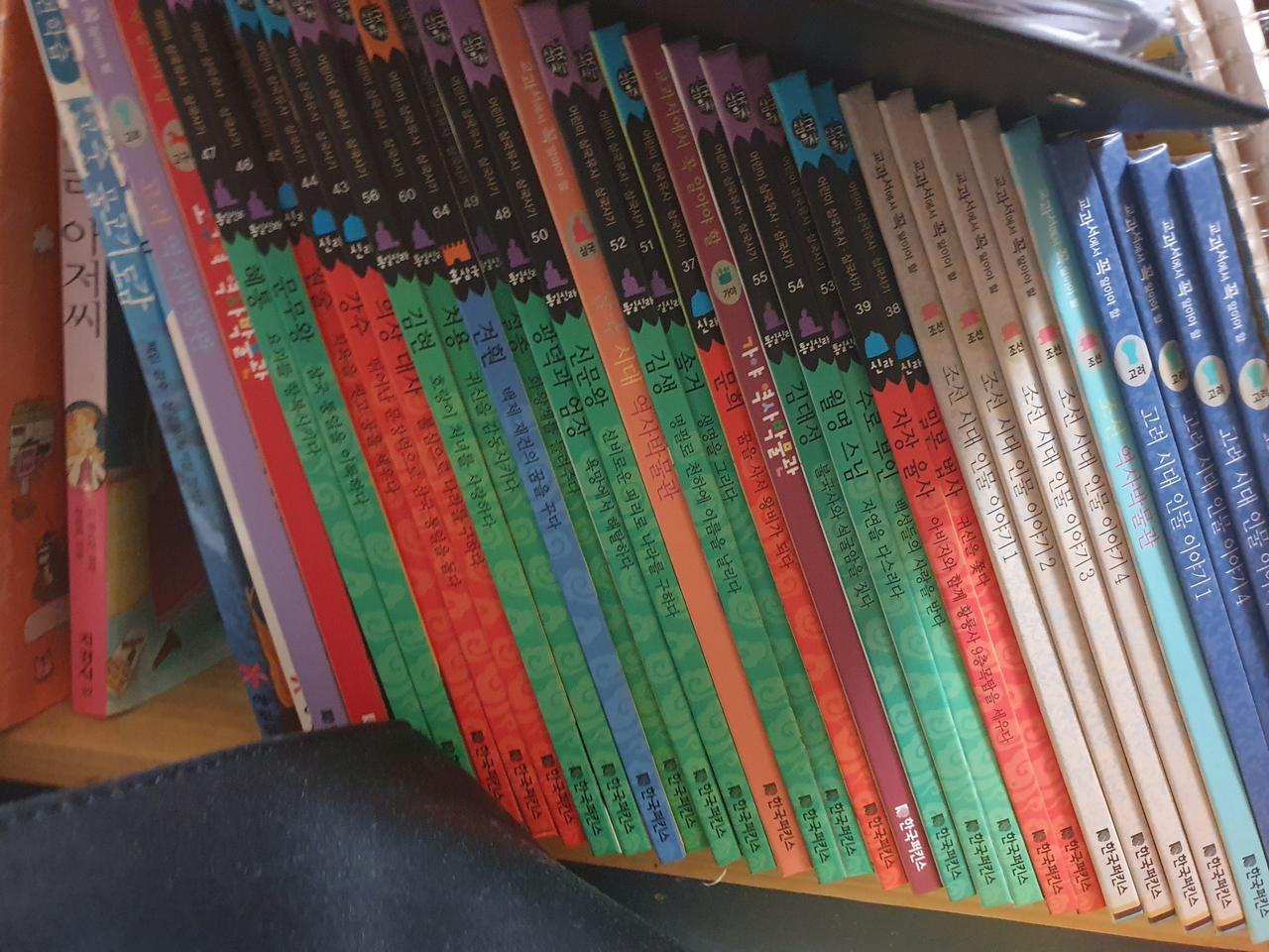 어린이 삼국유사, 삼국사기 전 81권