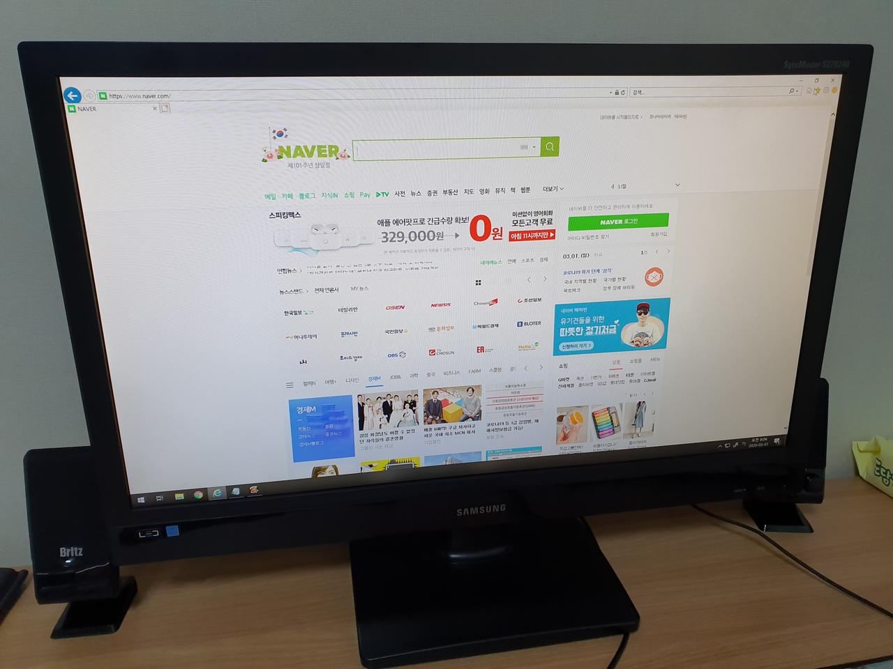 삼성 27인치 LED 모니터 S27B240