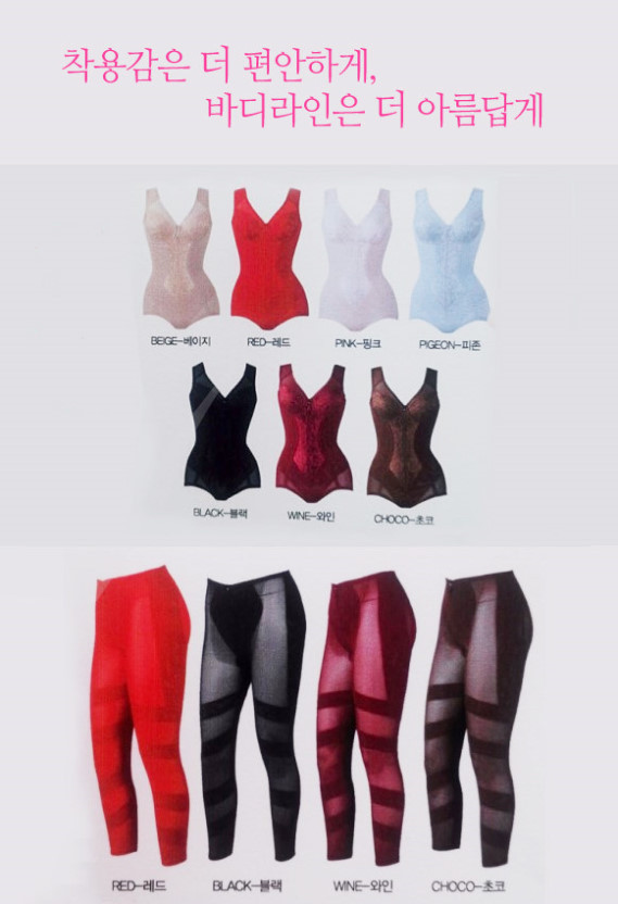 미젤보정속옷 미개봉새상품 싸게 처분합니다