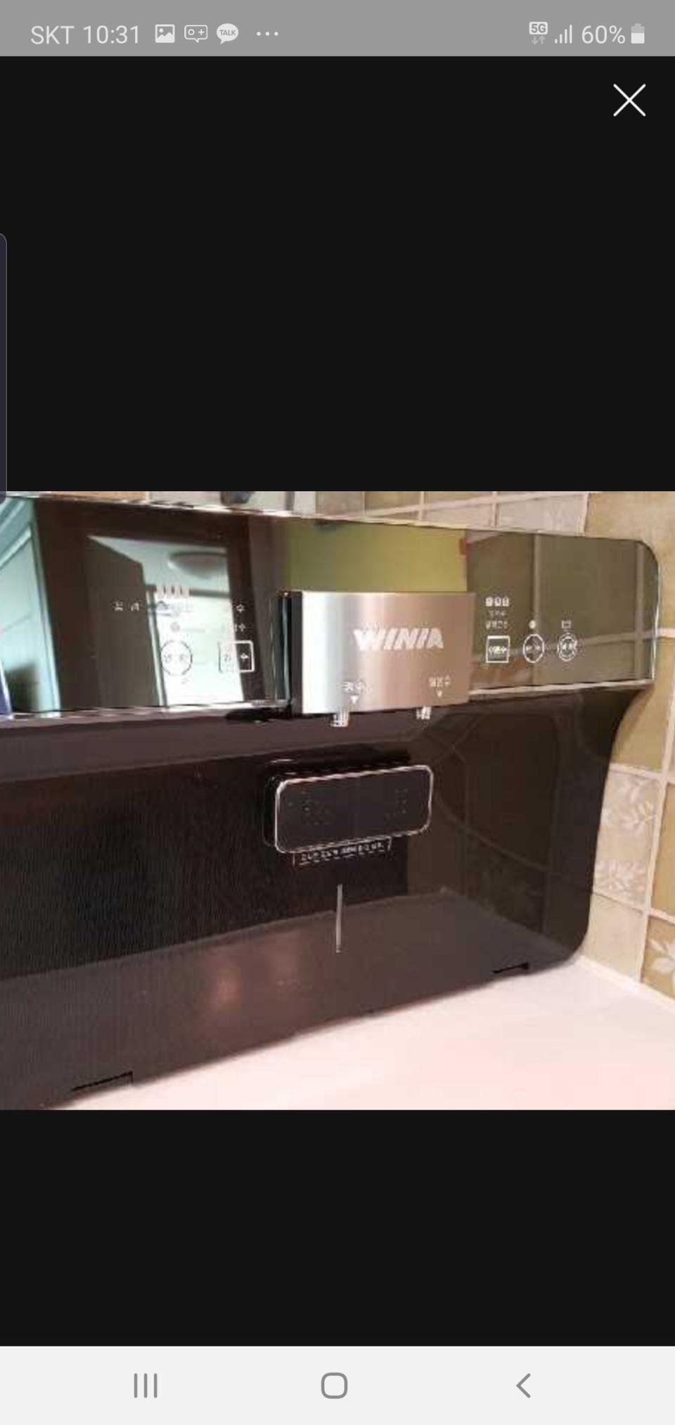 위니아 냉이온정수기