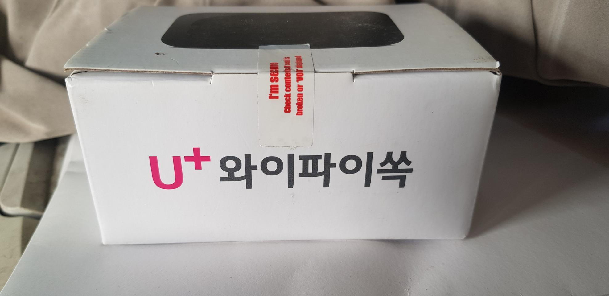 와이파이 쏙 e5577s 팝니다