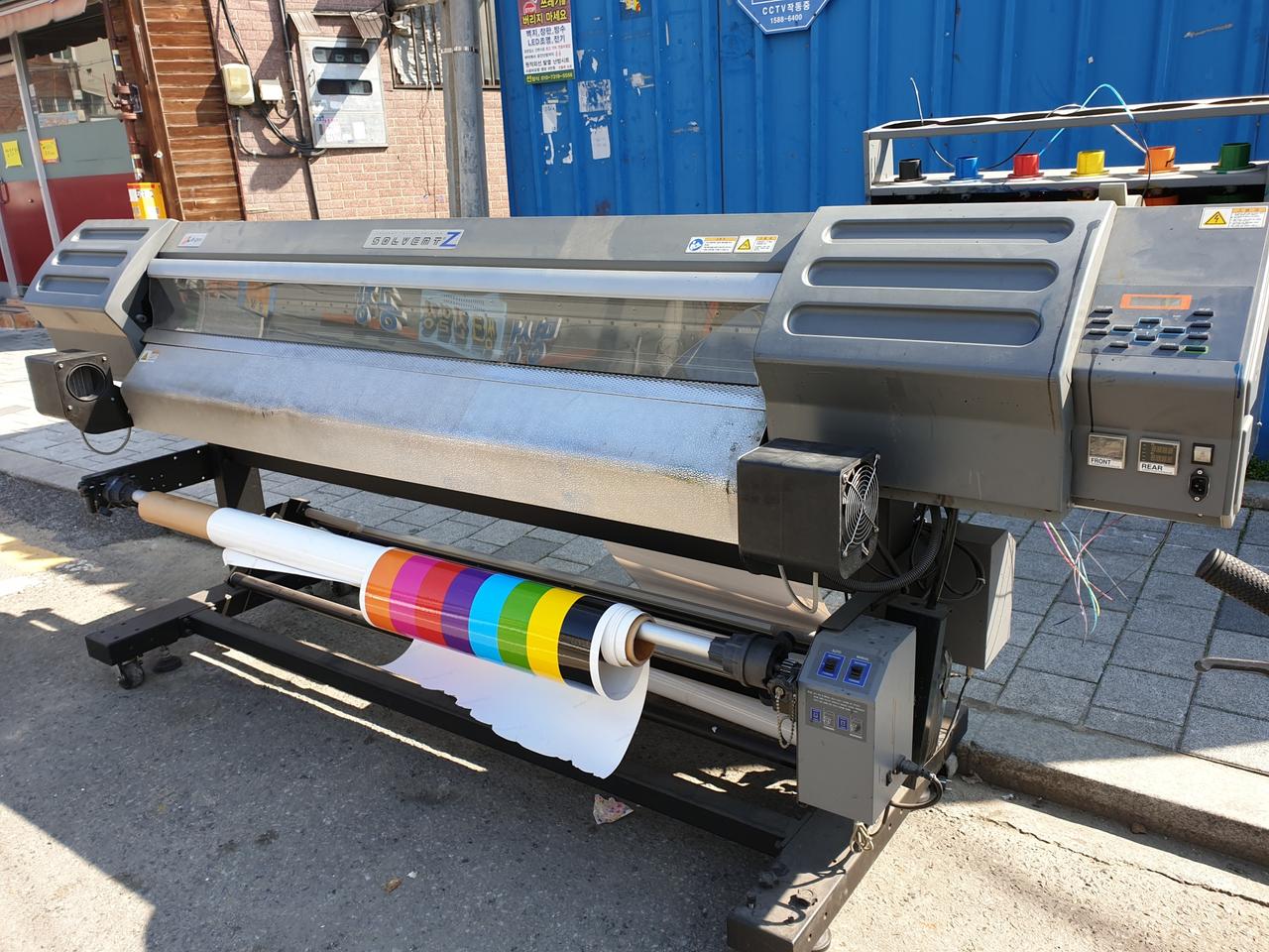 간판집에서쓰는기계입니다