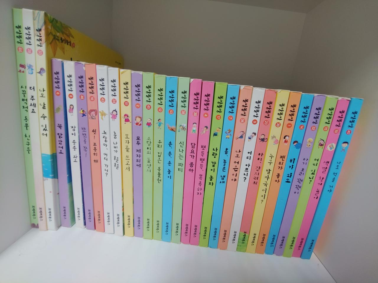 1~5세 전집추천 똘망똘망49권