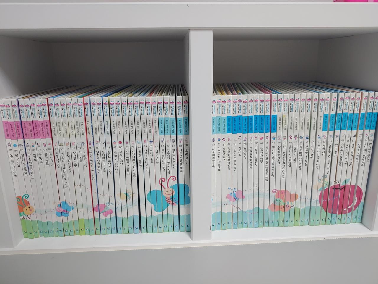 리틀차일드애플 총 60권