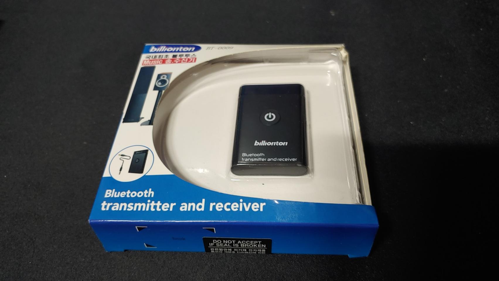 블루투스 리시버 