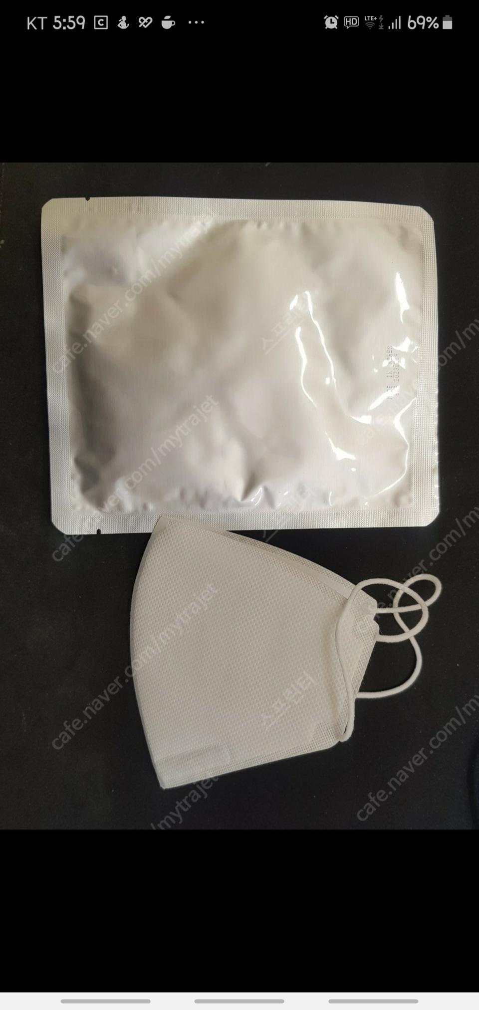 kf94 개별포장 마스크 50매