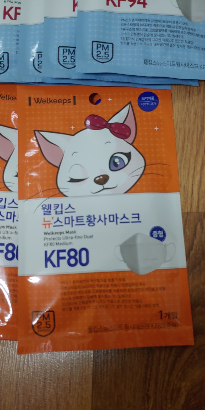 웰킵스 KF80  15EA