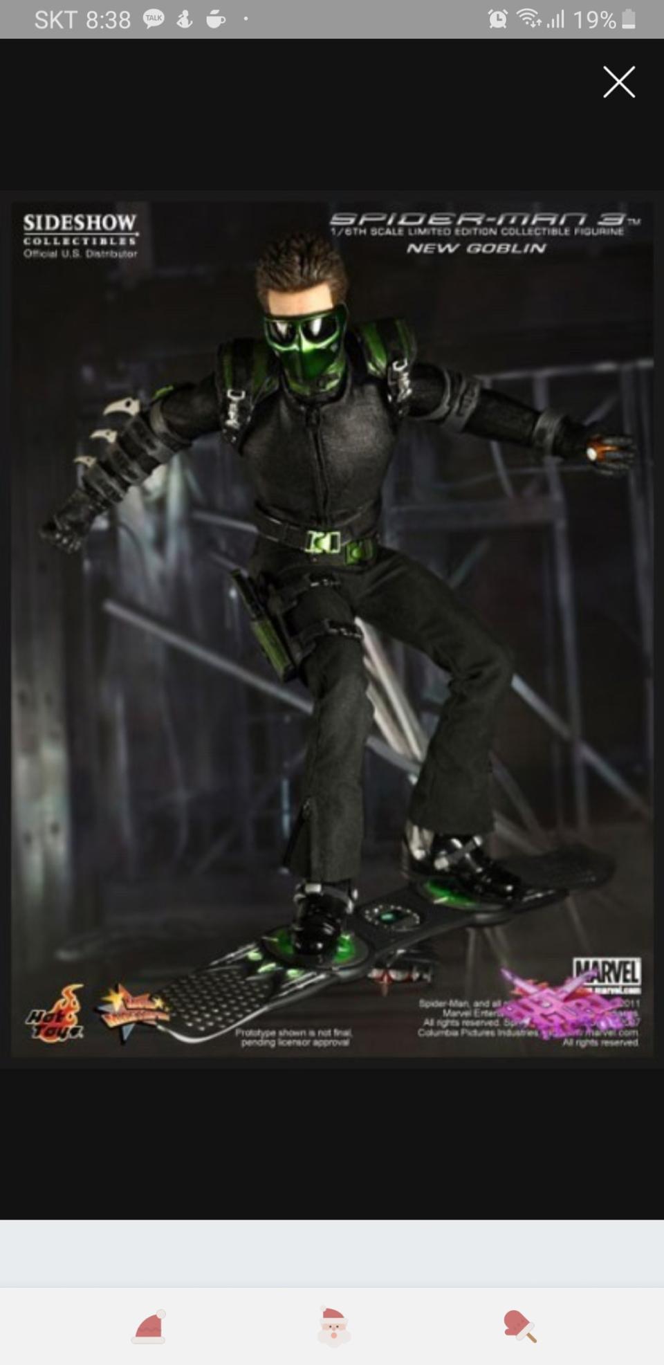핫토이 뉴 고블린 미개봉 새제품 팝니다(스파이더맨3 빌런)