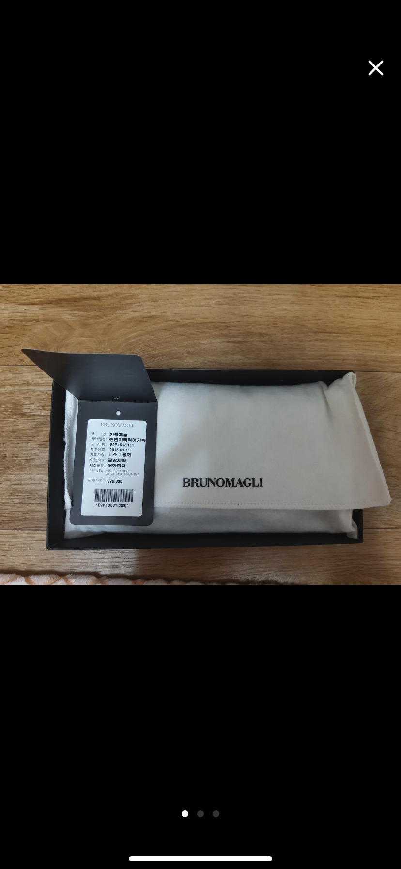 남성지갑 금강제화 악어가죽