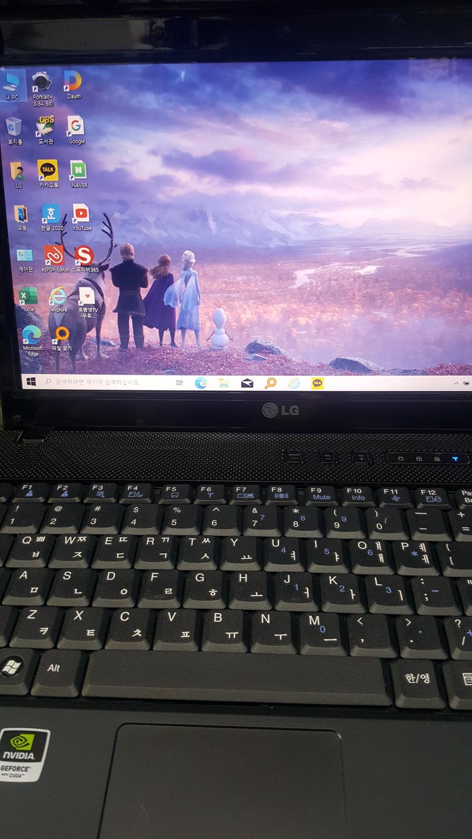 ♥SSD 하드 장착 엘지노트북 R380 13인치 1366*768♥