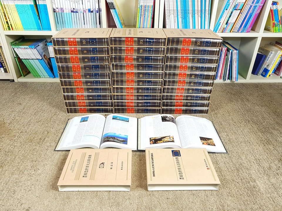 동아 원색 세계대백과사전 | 세컨웨어 동아 원색 세계대백과사전 | 세컨웨어