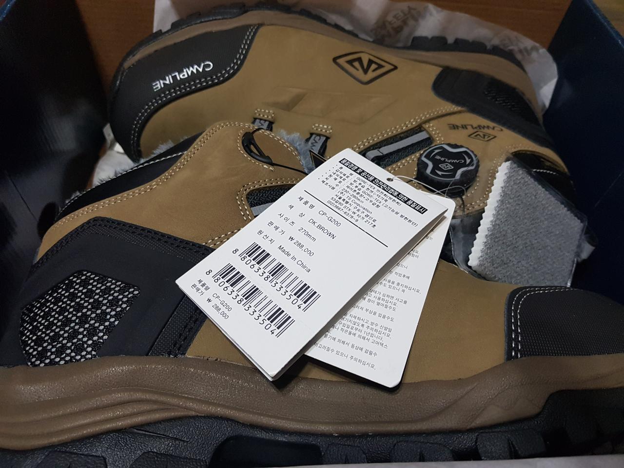 캠프라인 방한안전화