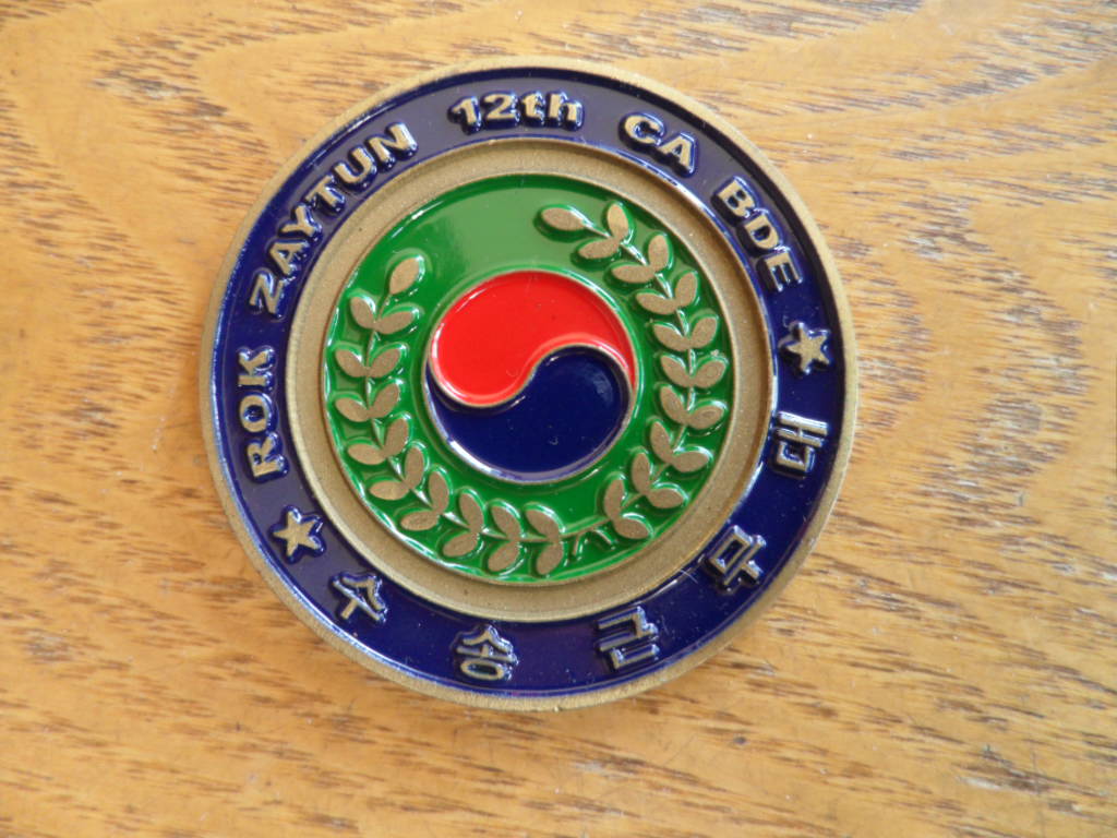 자이툰 수송근무대 기념 코인 메달