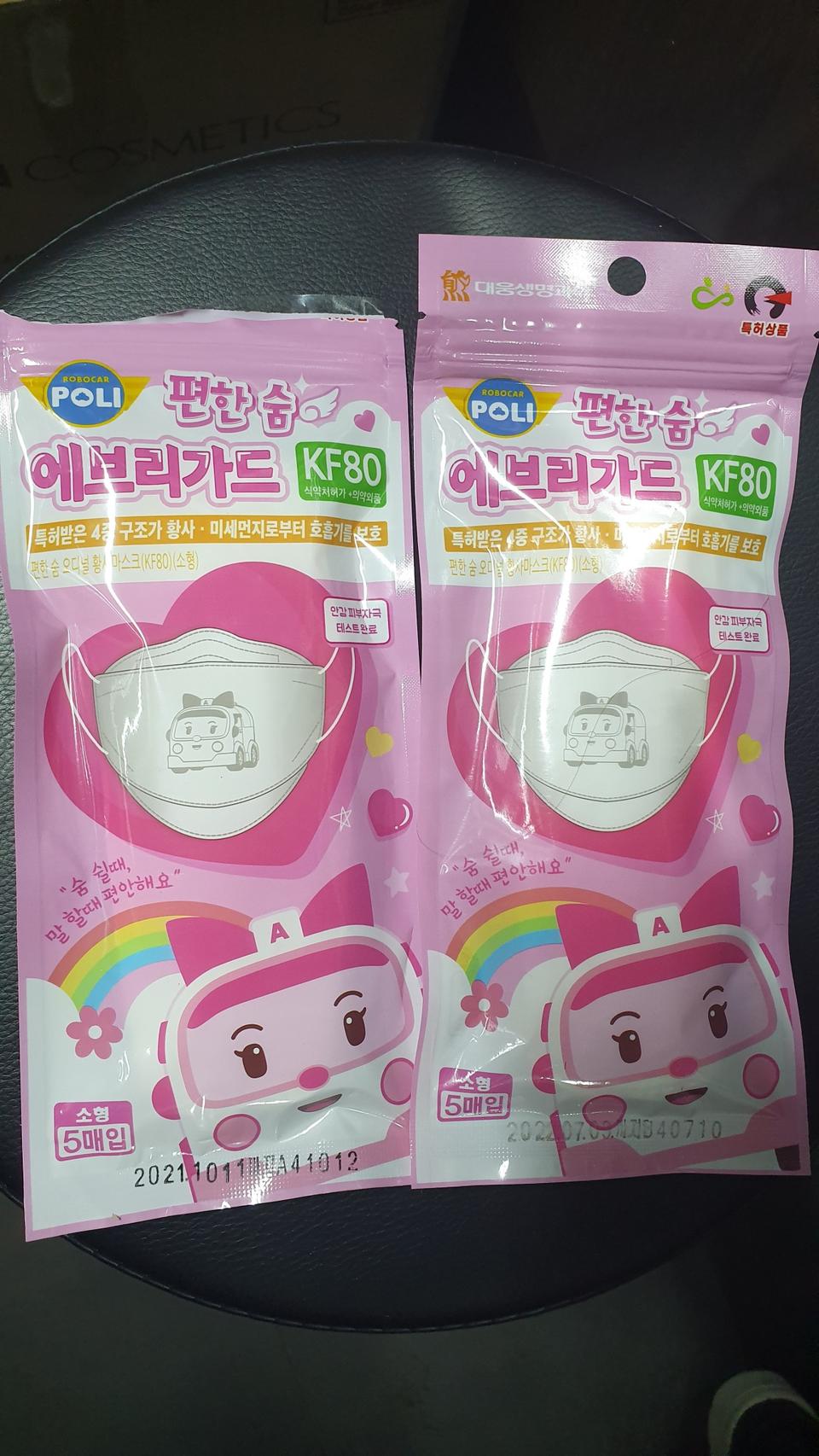 소형 마스크 9매