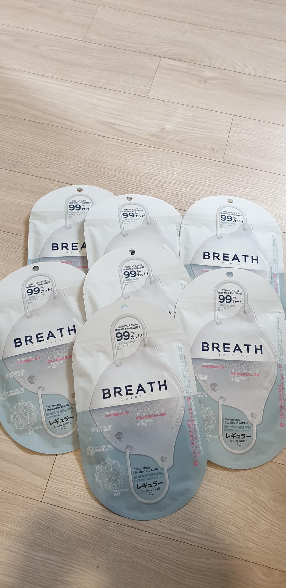 [지유짱님 결제용] 마스크  ~~~♡