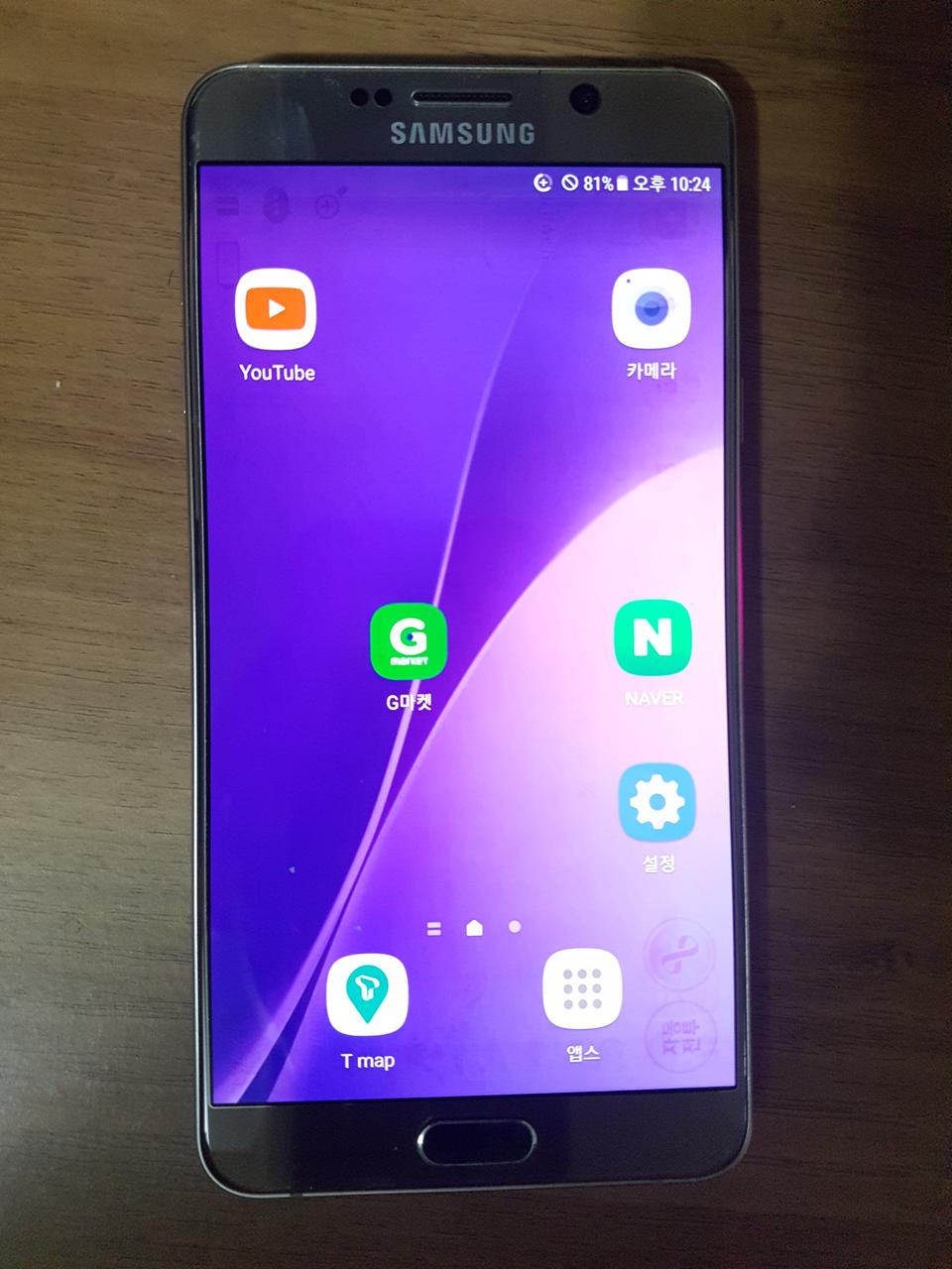 삼성 갤럭시 노트 5