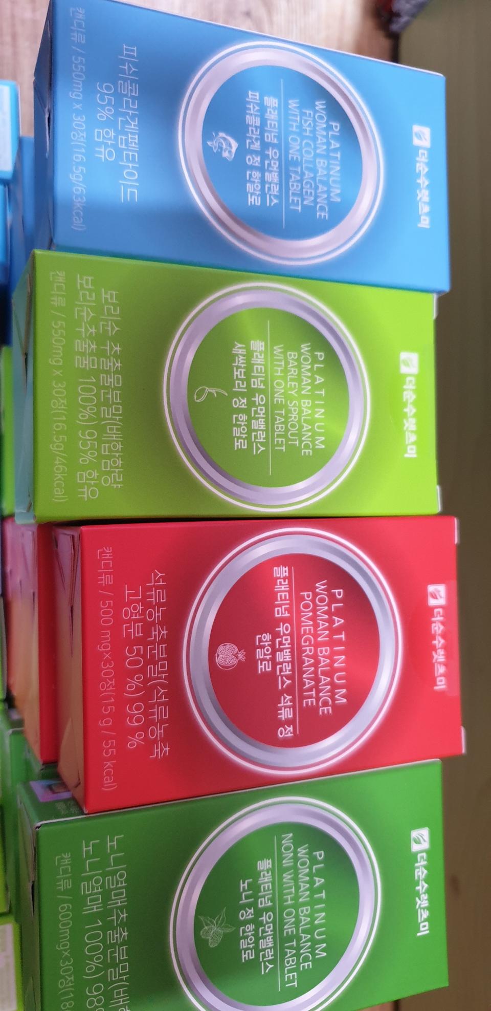 매일✔한알로 성인병과다이어트를  ~각5000원에 판매해요