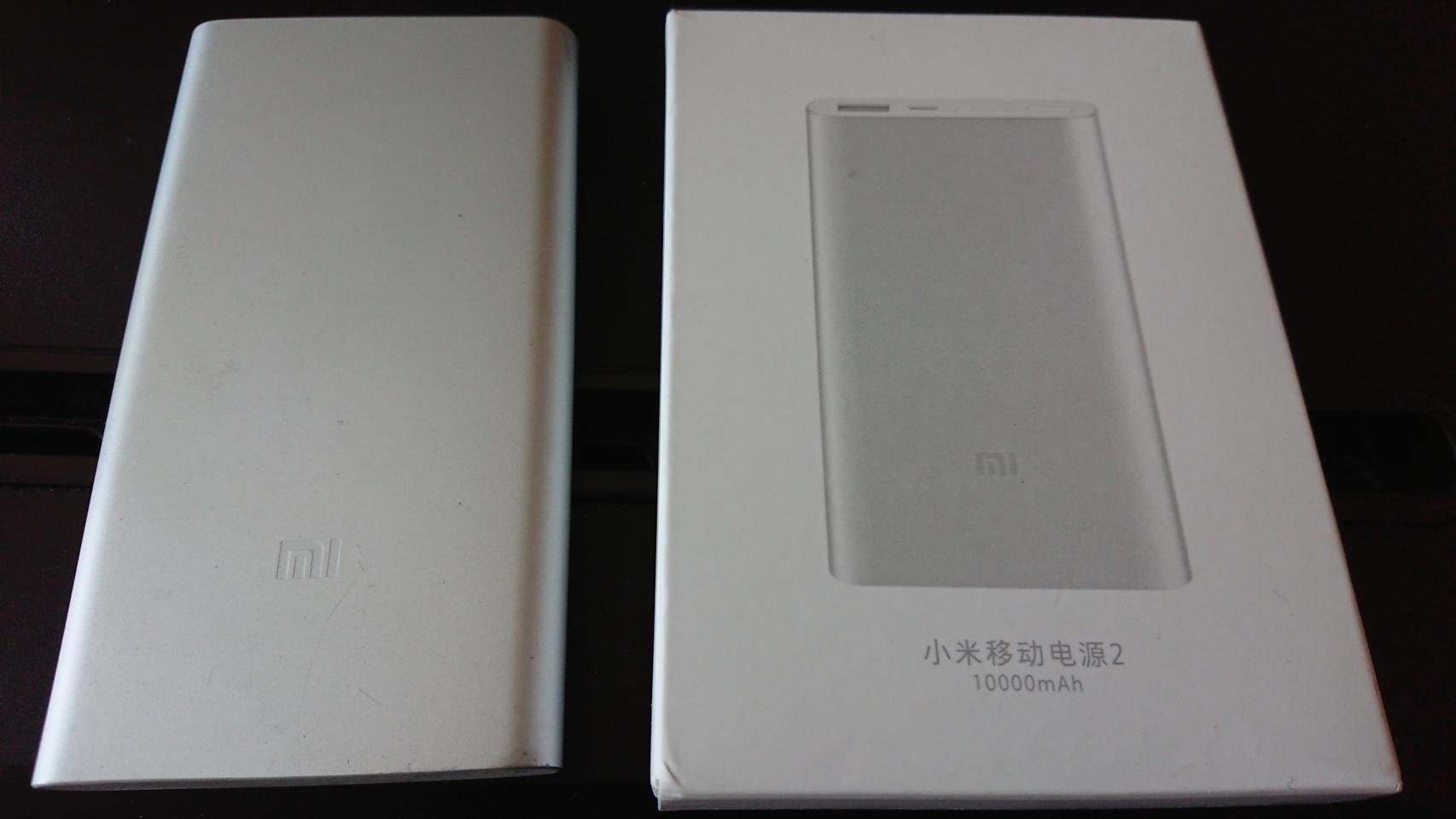 샤오미 보조배터리 2세대