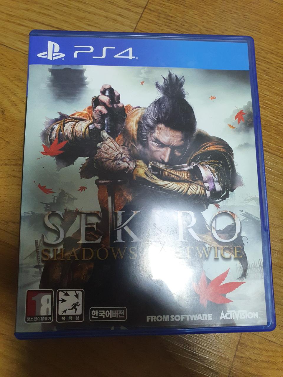 세키로 쉐도우다이 트와이스 팝니다 택포 33000원