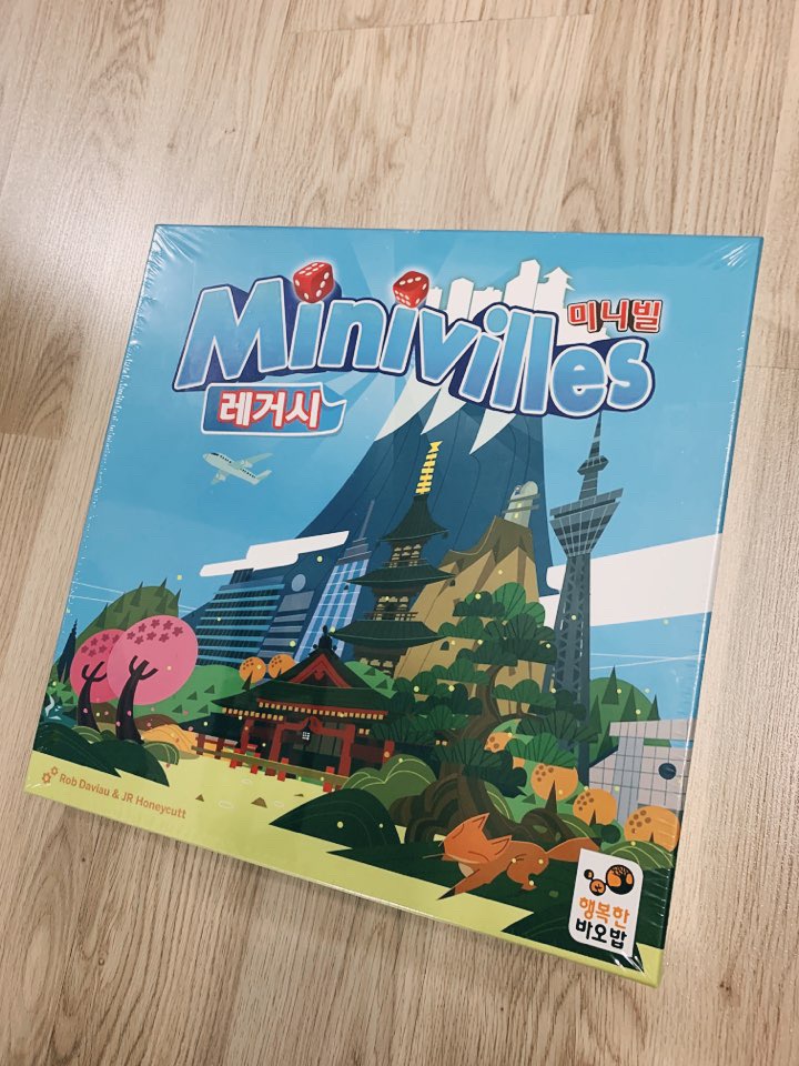 미니빌 레거시 보드게임 새제품