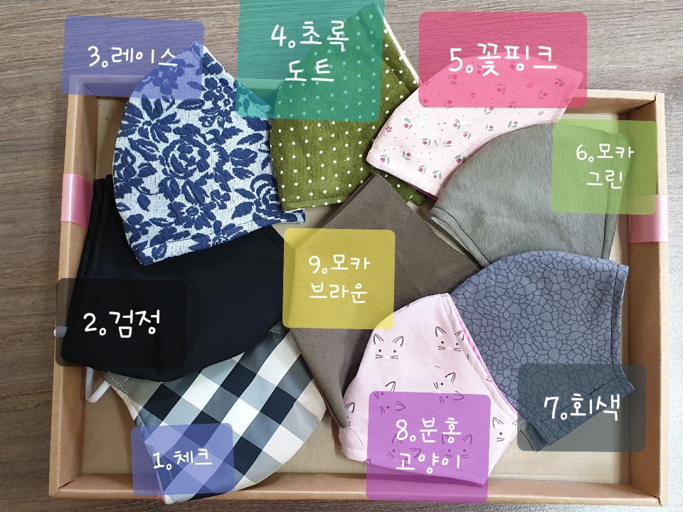 헬로페이 핸드메이드 마스크