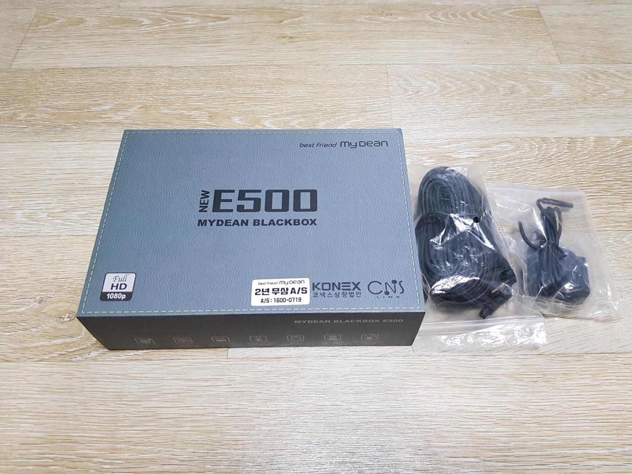 마이딘 E500 화물차 적외선 블랙박스 방수카메라 20미터 연장케이블포함