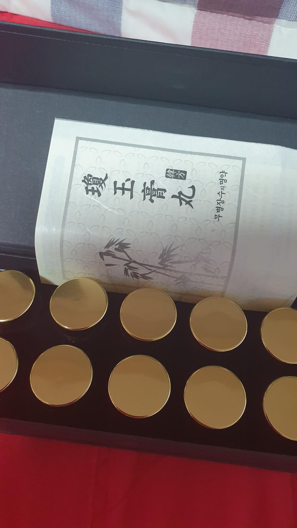 경옥고(보약중에 보약)