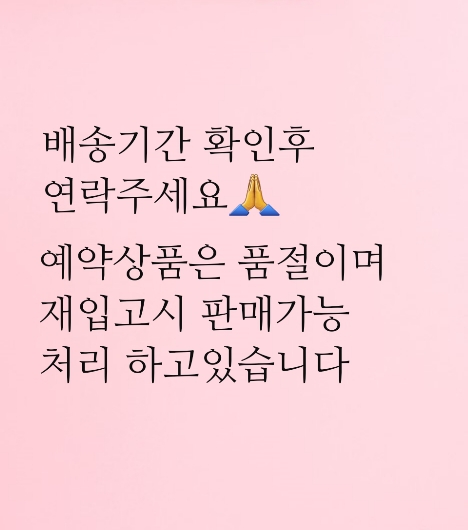 예의를 갖추신 분과만 거래 원합니다!