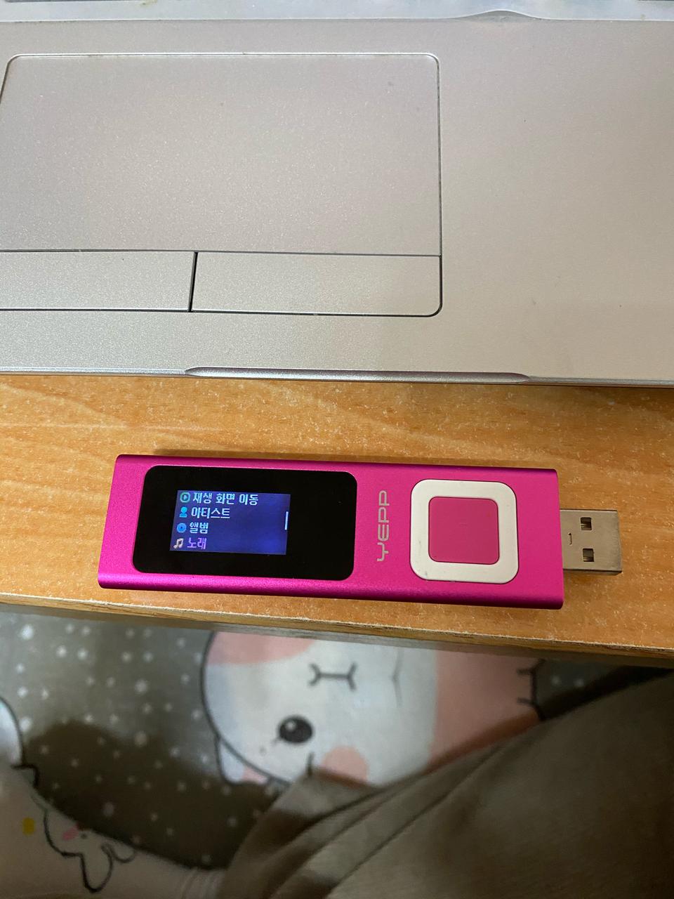 YP-U6 삼성 mp3 입니다