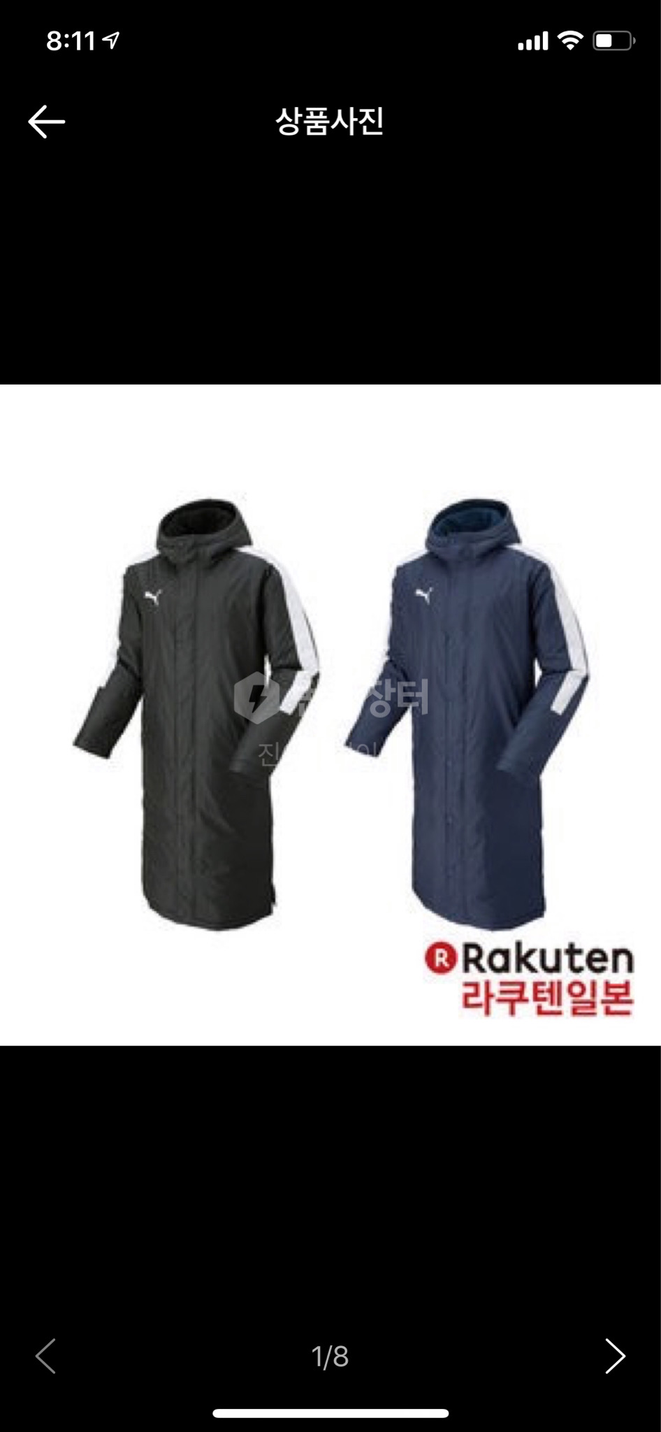 롱패딩푸마벤치코트puma보아롱코트롱돕바롱코트s새상품크게나옴실측m