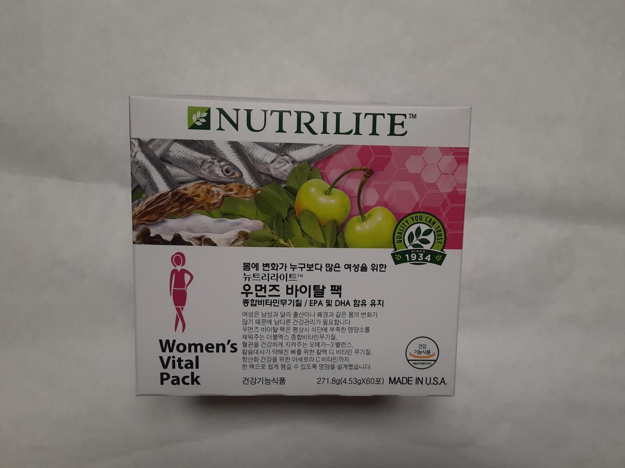 건강한  생활 습관 암웨이