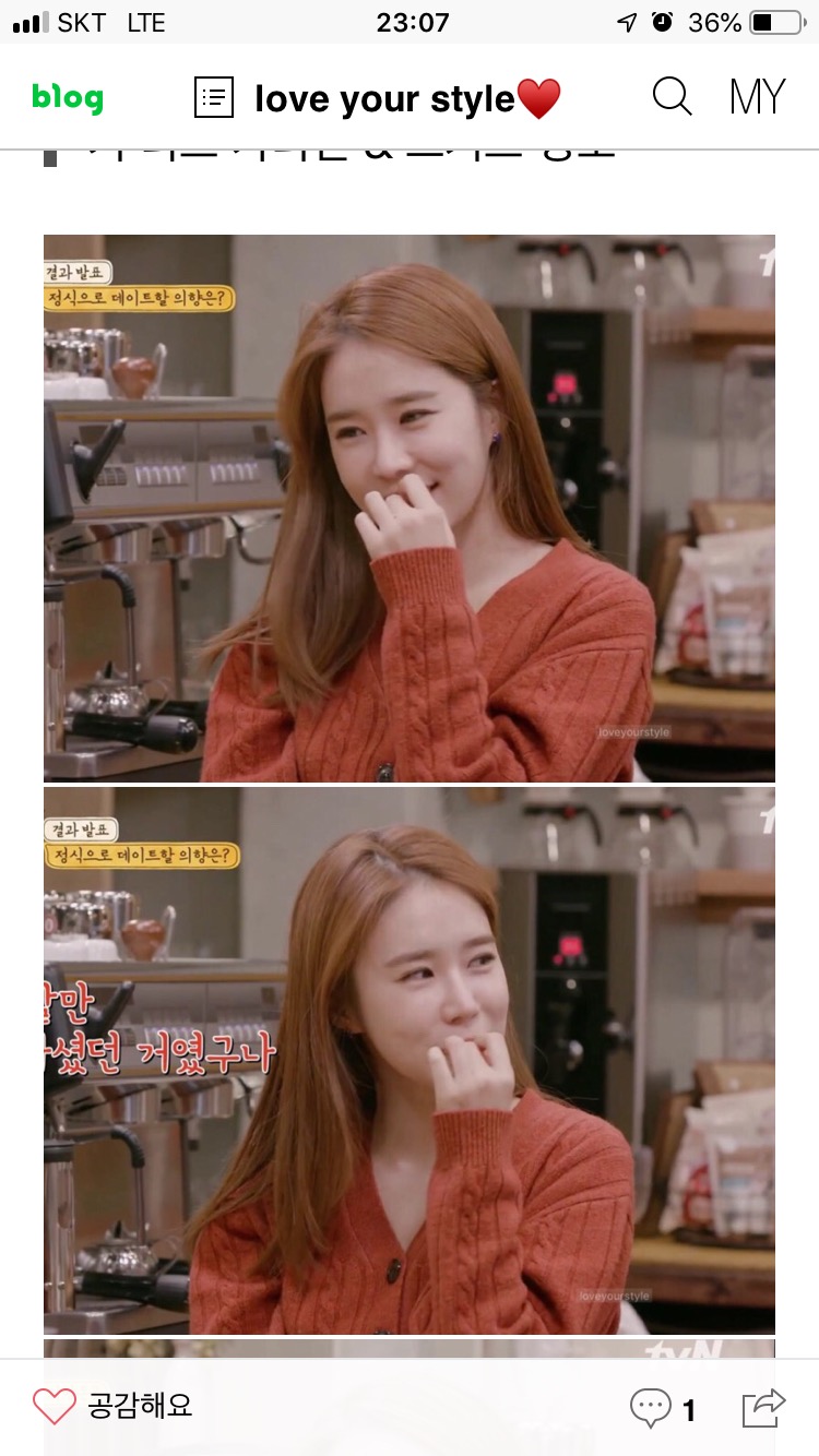 유인나 니트투피스