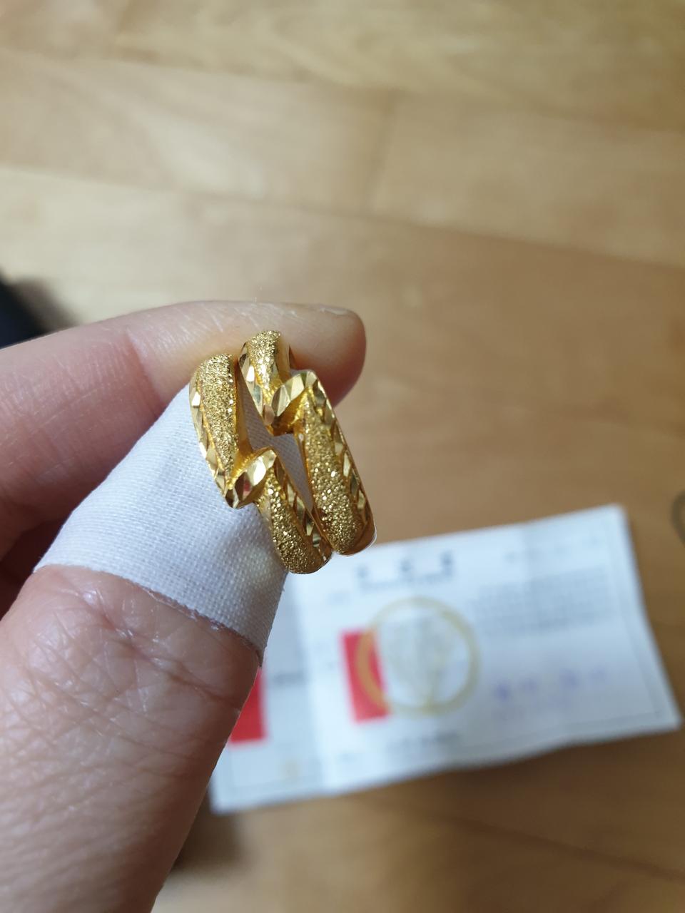 순금3돈쌍가락지