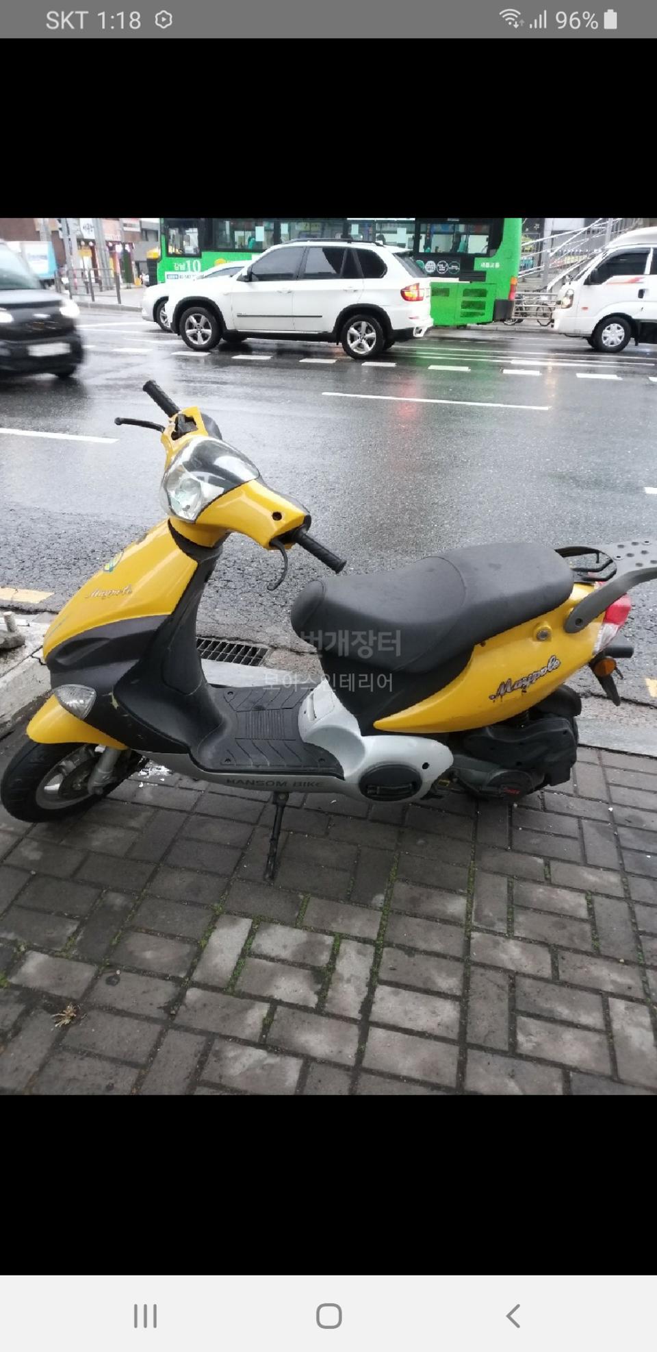 오토바이 스쿠터