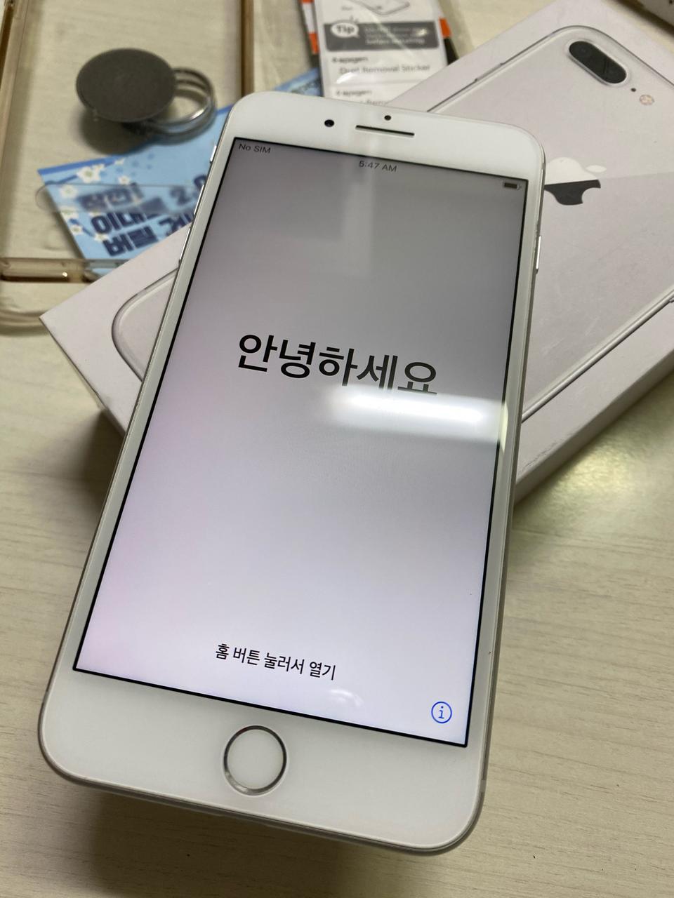 아이폰8플러스 256g