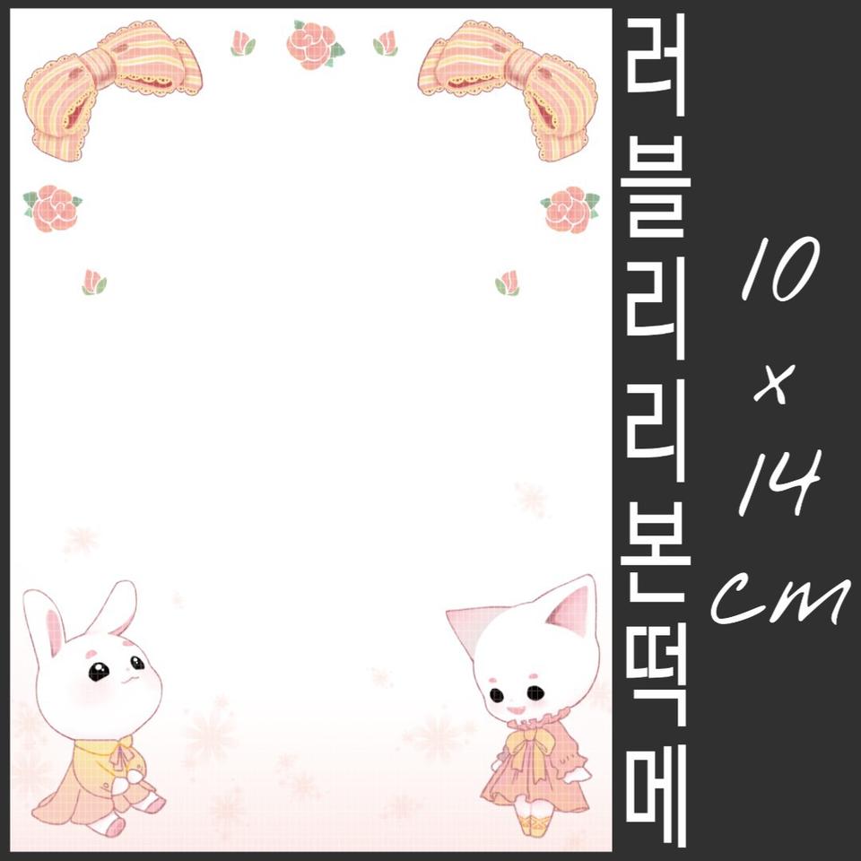 러블리 리본 떡메