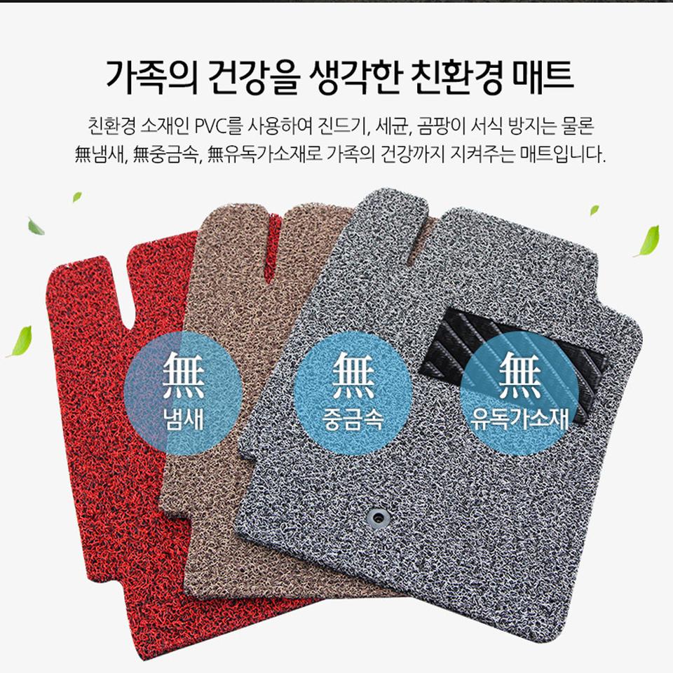 주문제작 전차종 다이아코트 코일매트 실내튜닝