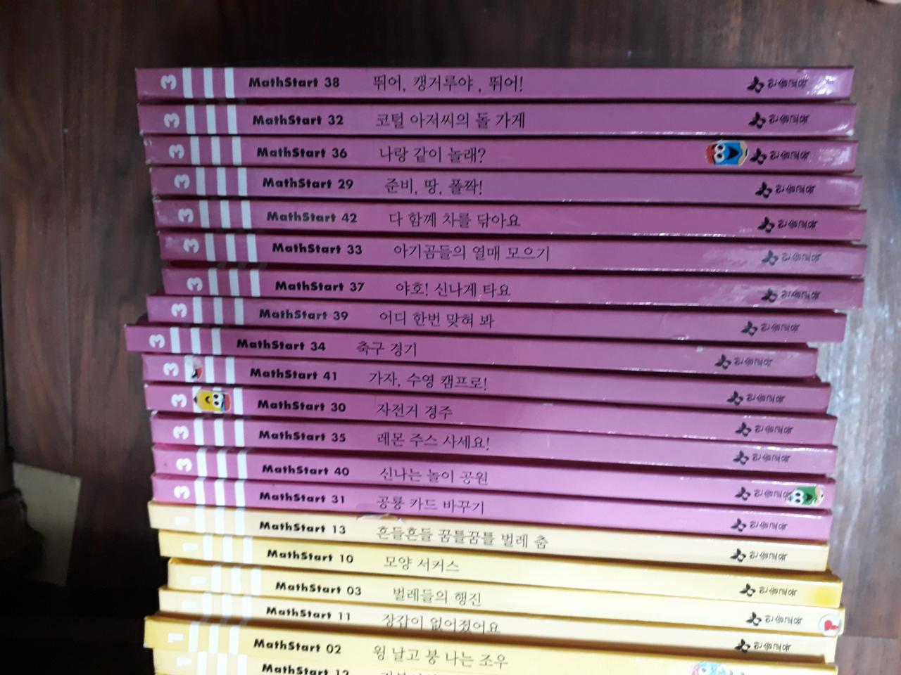 어린이도서(한솔교육)가격내림~